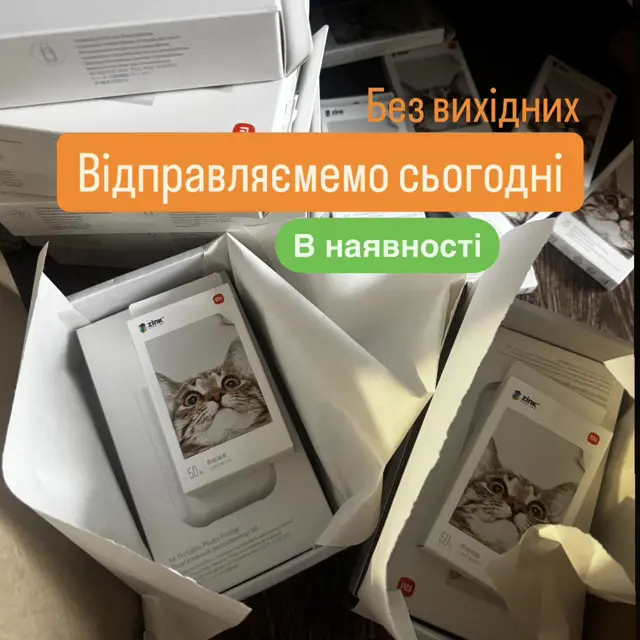 Безпровідний міні-фото принтер Xiaomi