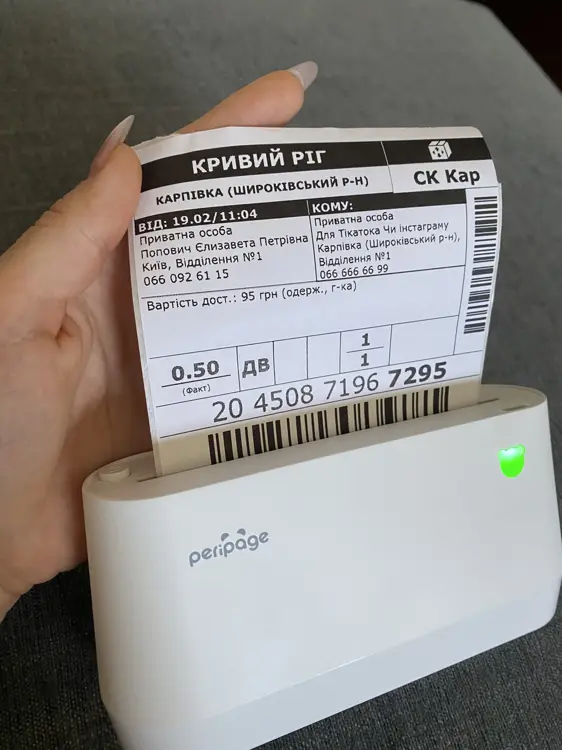 PeriPage A9 A9s MAX Міні портативний тату принтер 107 мм / 77 мм / 57 мм