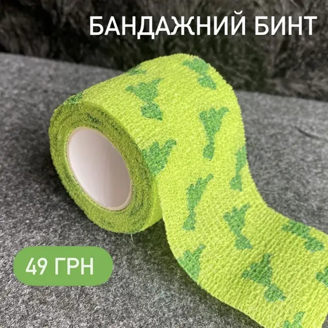 Бинт бандажный для тату, Еластичні бинти з малюнком зелений