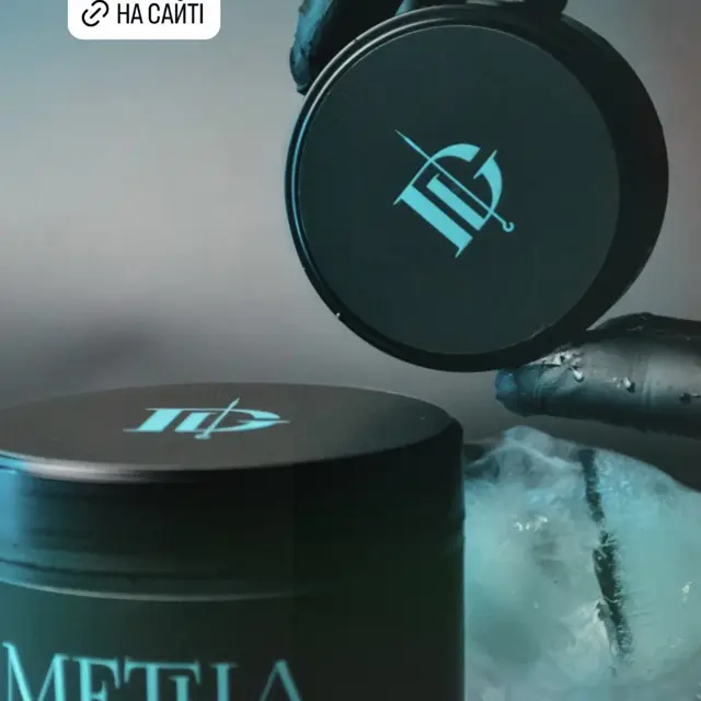 Вазелін для тату Metha