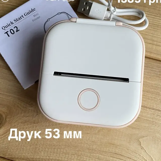 Phomemo T02 портативний міні бездротовий термокишеньковий принтер для DIY