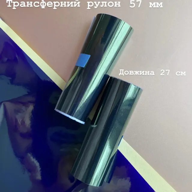 Трансферний тату папір для друку в рулоні до міні принтера на принтері ескизів для машинного переводу листи