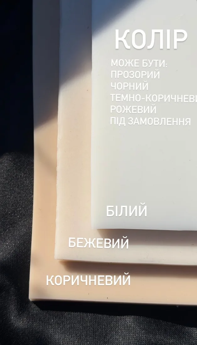 Біла, бежева й коричнева штучна шкіра NeoSkin